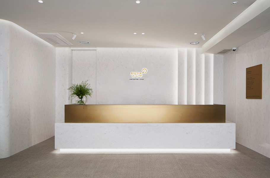 1stbutton clinic reception desk
